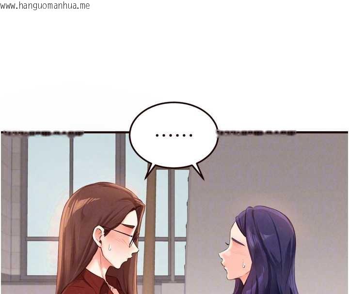 韩国漫画熟女自助餐韩漫_熟女自助餐-第61话-影院里的专属服务在线免费阅读-韩国漫画-第38张图片