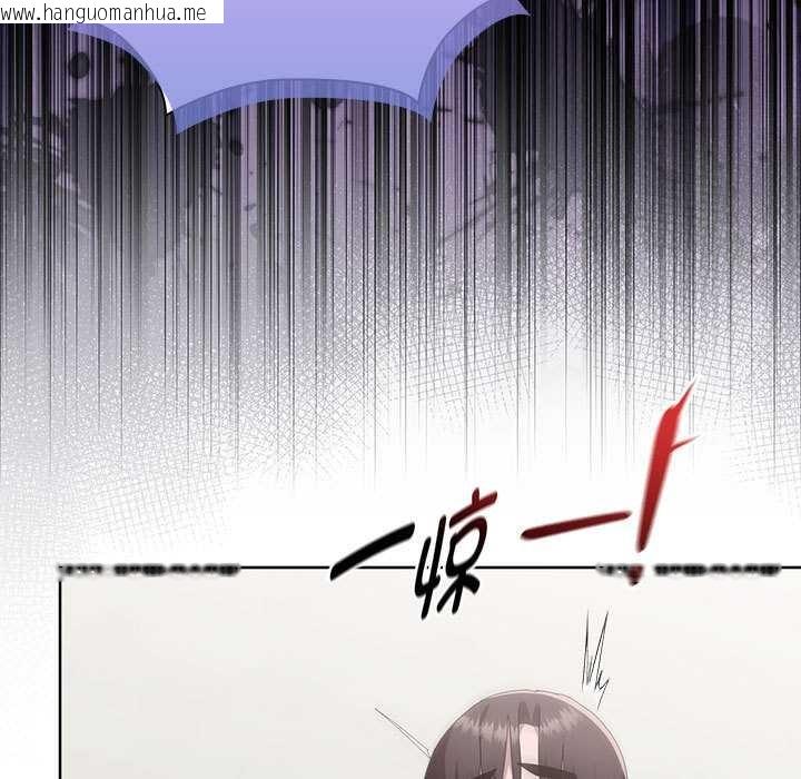 韩国漫画大企业里的小秘密/在大企业当废柴韩漫_大企业里的小秘密/在大企业当废柴-第58话在线免费阅读-韩国漫画-第74张图片