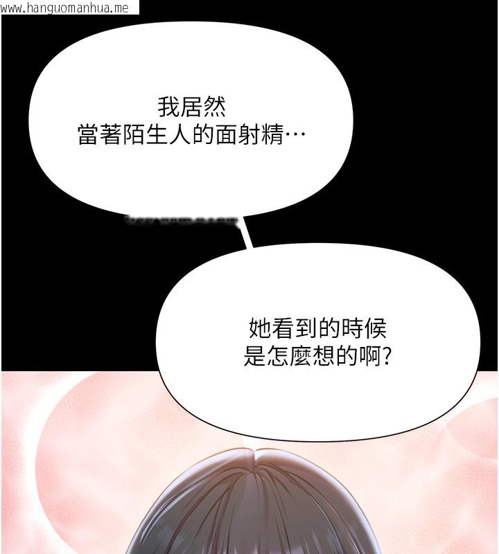 韩国漫画极乐泳池趴韩漫_极乐泳池趴-第6话-激情放纵的幻觉狂欢在线免费阅读-韩国漫画-第22张图片