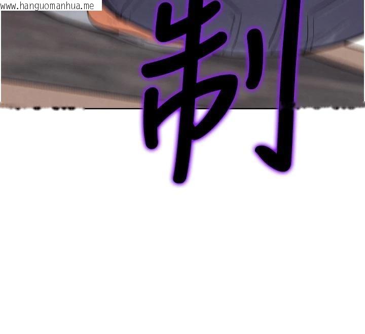 韩国漫画G斗吧!真人肉搏王韩漫_G斗吧!真人肉搏王-第24话-巧遇同路人在线免费阅读-韩国漫画-第138张图片