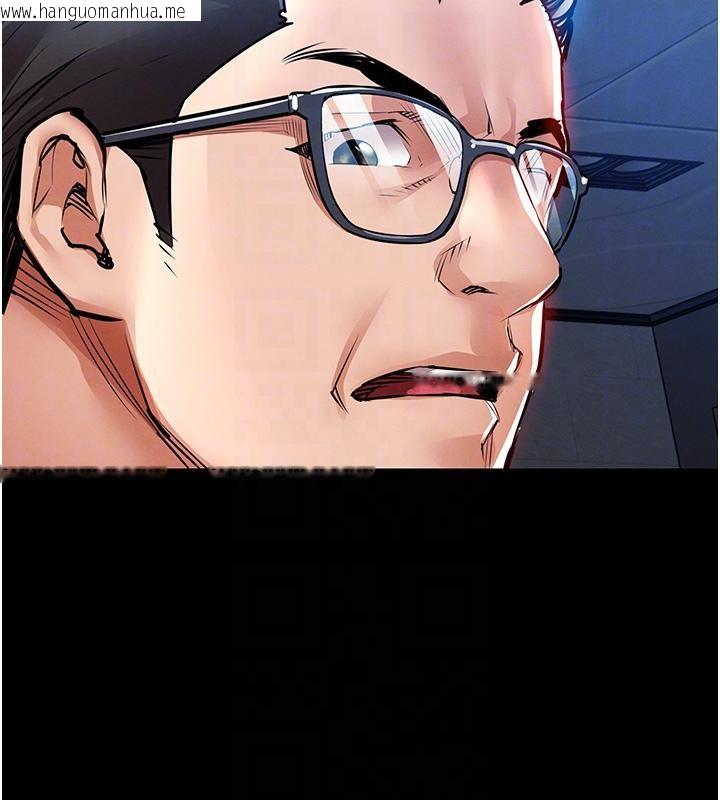 韩国漫画衣锦还乡韩漫_衣锦还乡-第18话-猛烈爆发的母乳喷泉在线免费阅读-韩国漫画-第46张图片