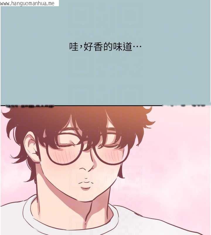 韩国漫画不要恋爱要打砲韩漫_不要恋爱要打砲-第16话-你是不是有别的女人了?在线免费阅读-韩国漫画-第106张图片