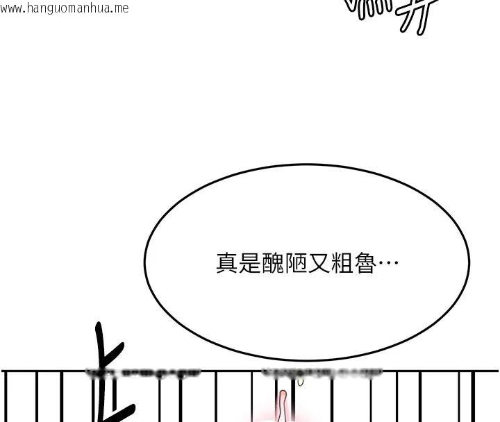 韩国漫画顶加套房的春天韩漫_顶加套房的春天-第40话-黑化的美术补习班院长在线免费阅读-韩国漫画-第127张图片