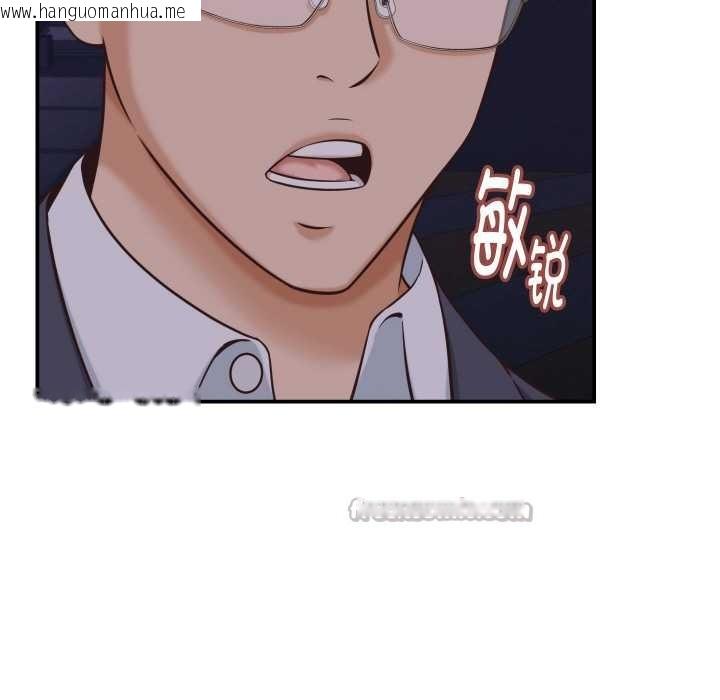 韩国漫画她们的夜晚属于我/与人妻有个秘密韩漫_她们的夜晚属于我/与人妻有个秘密-第15话在线免费阅读-韩国漫画-第126张图片