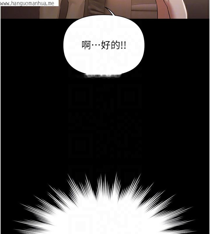 韩国漫画极乐泳池趴韩漫_极乐泳池趴-第6话-激情放纵的幻觉狂欢在线免费阅读-韩国漫画-第83张图片