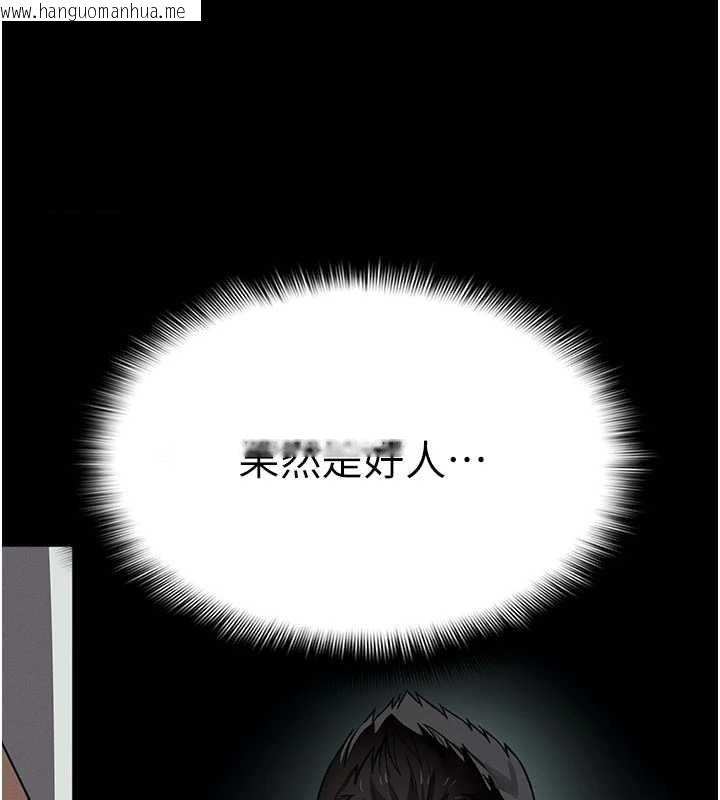 韩国漫画尸变家园:以身相许韩漫_尸变家园:以身相许-第16话-目睹姐姐被侵犯的过程在线免费阅读-韩国漫画-第178张图片