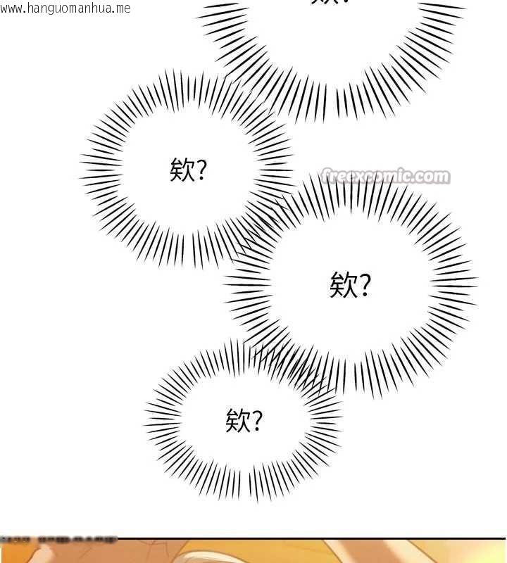 韩国漫画暴君会长的娇媳们韩漫_暴君会长的娇媳们-第11话-霸气会长好性感在线免费阅读-韩国漫画-第168张图片