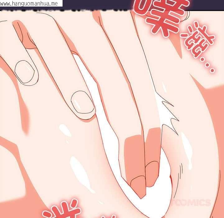 韩国漫画与众不同的兄妹/我家的掌上明珠韩漫_与众不同的兄妹/我家的掌上明珠-第19话在线免费阅读-韩国漫画-第76张图片