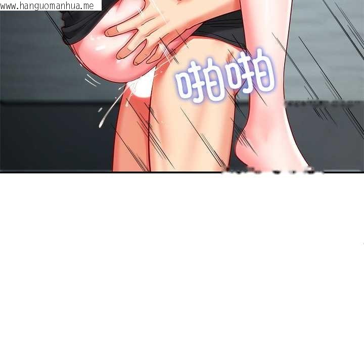 韩国漫画后宫之王韩漫_后宫之王-第56话在线免费阅读-韩国漫画-第107张图片