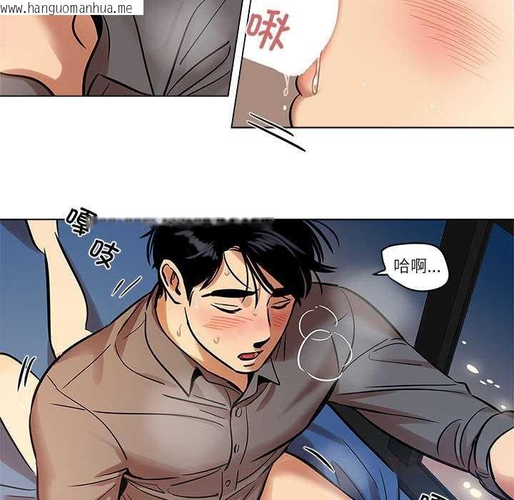 韩国漫画雪人韩漫_雪人-第26话在线免费阅读-韩国漫画-第10张图片