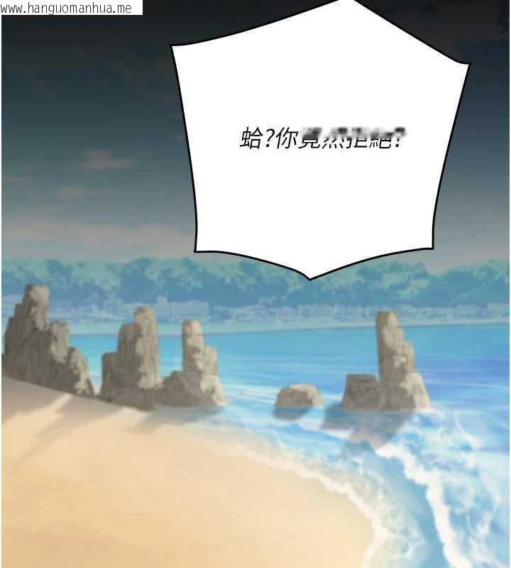 韩国漫画公务员的桃色副业韩漫_公务员的桃色副业-最终话-小孩子才做选择在线免费阅读-韩国漫画-第189张图片