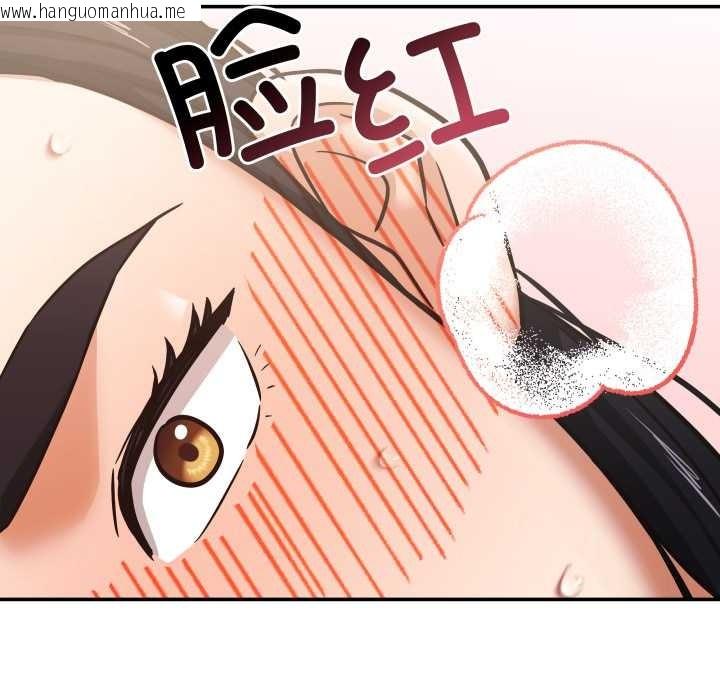 韩国漫画我的傻瓜男友韩漫_我的傻瓜男友-第34话在线免费阅读-韩国漫画-第64张图片