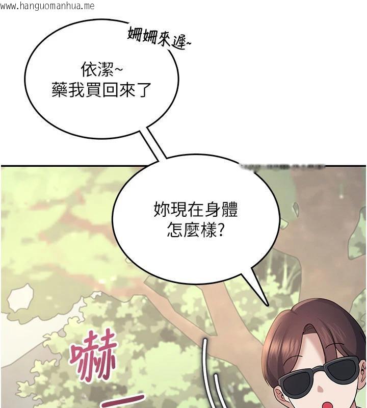 韩国漫画飞机杯女神连线中韩漫_飞机杯女神连线中-第34话-微醺之下化身性感小妖精在线免费阅读-韩国漫画-第41张图片