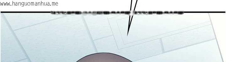 韩国漫画羞耻课堂韩漫_羞耻课堂-第9话-做错事就是要受罚在线免费阅读-韩国漫画-第85张图片