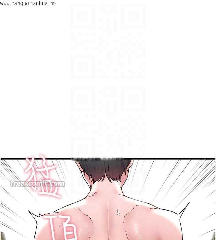 韩国漫画男人配额制韩漫_男人配额制-第20话-几经波折的处女秀在线免费阅读-韩国漫画-第84张图片