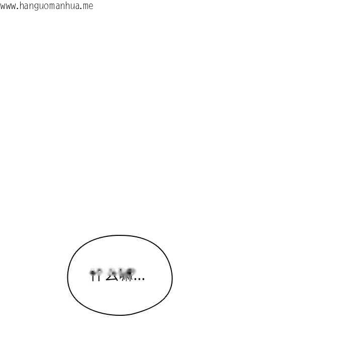 韩国漫画与众不同的兄妹/我家的掌上明珠韩漫_与众不同的兄妹/我家的掌上明珠-第18话在线免费阅读-韩国漫画-第128张图片