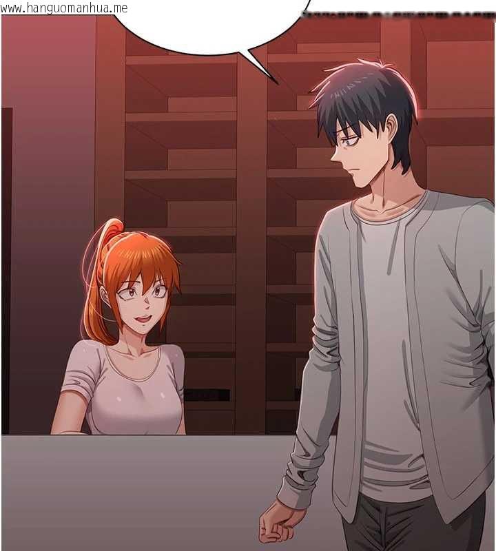 韩国漫画倒追游戏韩漫_倒追游戏-第23话-需要更多的多巴胺在线免费阅读-韩国漫画-第71张图片