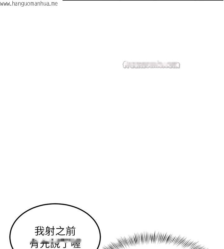 韩国漫画特色新视界韩漫_特色新视界-第11话-精神恍惚的混汤3P在线免费阅读-韩国漫画-第84张图片