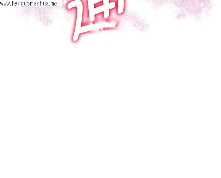 韩国漫画她们教会我的事/全员交往中韩漫_她们教会我的事/全员交往中-第5话在线免费阅读-韩国漫画-第219张图片