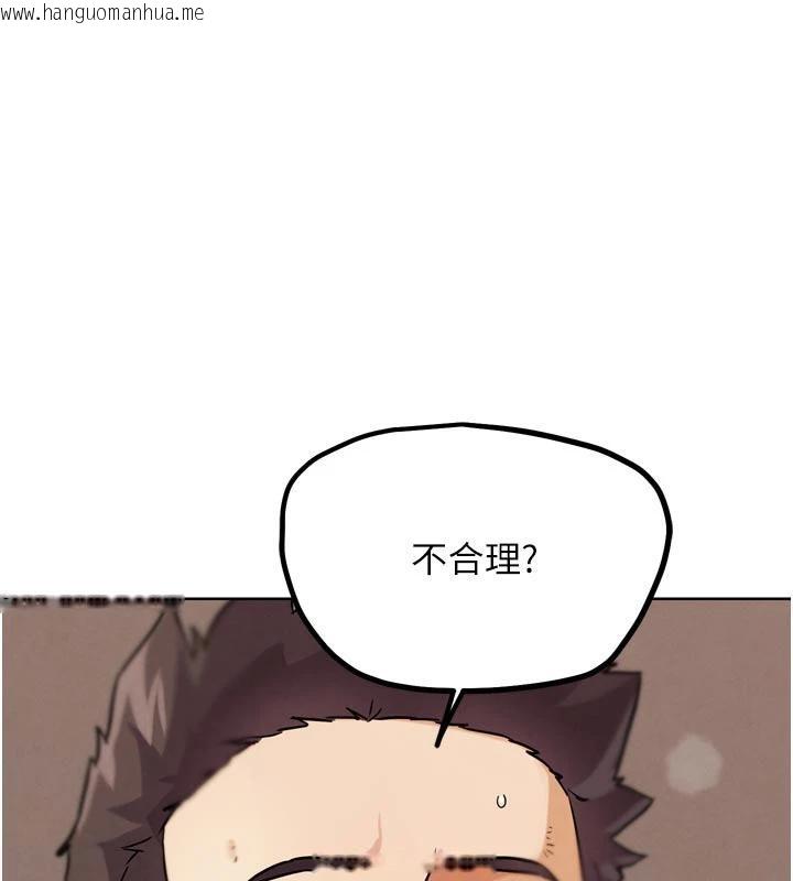 韩国漫画G斗吧!真人肉搏王韩漫_G斗吧!真人肉搏王-第24话-巧遇同路人在线免费阅读-韩国漫画-第176张图片