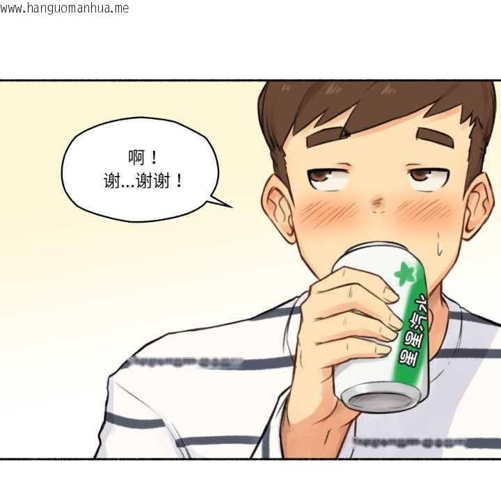 韩国漫画难以置信的故事！韩漫_难以置信的故事！-第15话在线免费阅读-韩国漫画-第10张图片