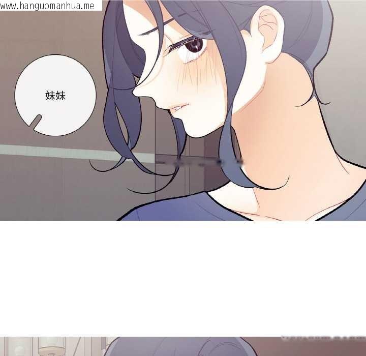 韩国漫画这都什么事儿啊？韩漫_这都什么事儿啊？-第17话在线免费阅读-韩国漫画-第64张图片