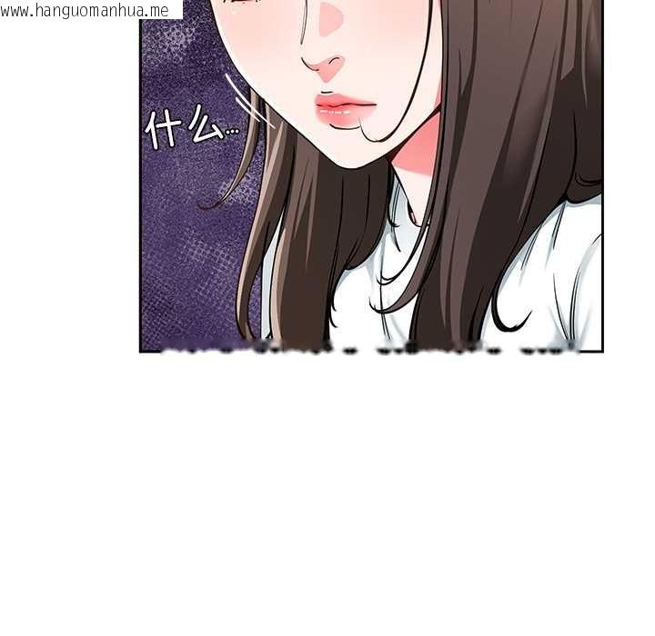 韩国漫画后宫之王韩漫_后宫之王-第58话在线免费阅读-韩国漫画-第50张图片