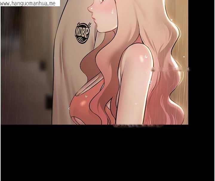 韩国漫画极乐泳池趴韩漫_极乐泳池趴-第7话-嫩妹雨夜主动献身在线免费阅读-韩国漫画-第108张图片