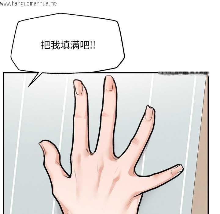 韩国漫画超导体觉醒/超导体大叔韩漫_超导体觉醒/超导体大叔-第10话在线免费阅读-韩国漫画-第6张图片