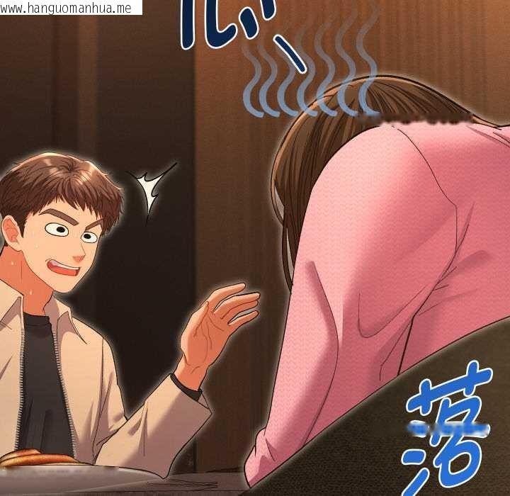 韩国漫画她们教会我的事/全员交往中韩漫_她们教会我的事/全员交往中-第5话在线免费阅读-韩国漫画-第188张图片