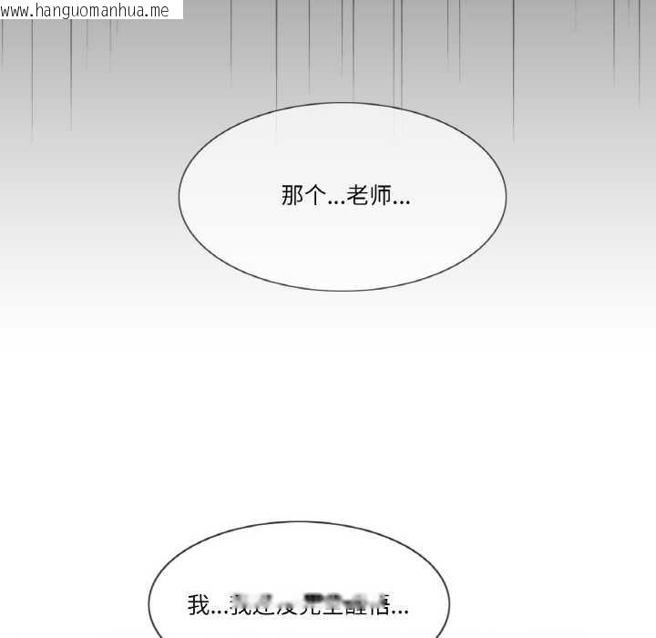 韩国漫画轻触!-解除封印韩漫_轻触!-解除封印-第30话在线免费阅读-韩国漫画-第24张图片