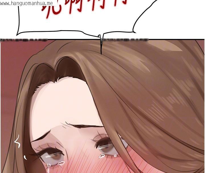 韩国漫画黑道千金韩漫_黑道千金-第54话-用刑逼出会长的秘密在线免费阅读-韩国漫画-第106张图片