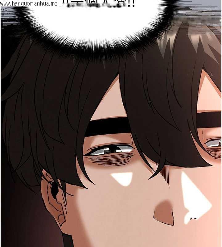 韩国漫画末日雕堡韩漫_末日雕堡-第52话-遭受蹂躏的萝莉新娘在线免费阅读-韩国漫画-第221张图片