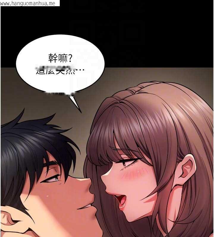 韩国漫画狱火重生韩漫_狱火重生-第40话-是什么让你这么兴奋?在线免费阅读-韩国漫画-第83张图片