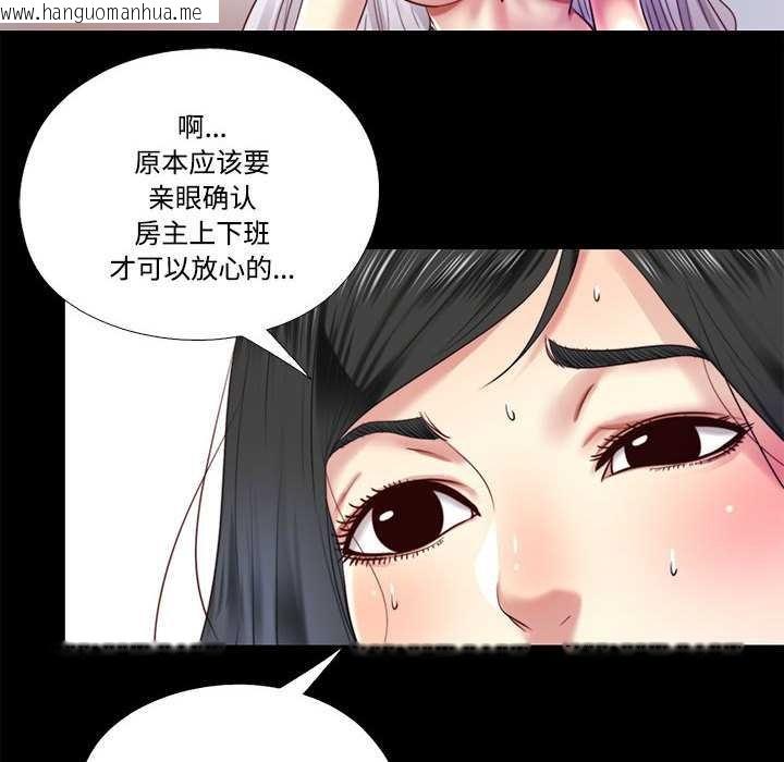 韩国漫画隐秘的同居韩漫_隐秘的同居-第8话在线免费阅读-韩国漫画-第78张图片
