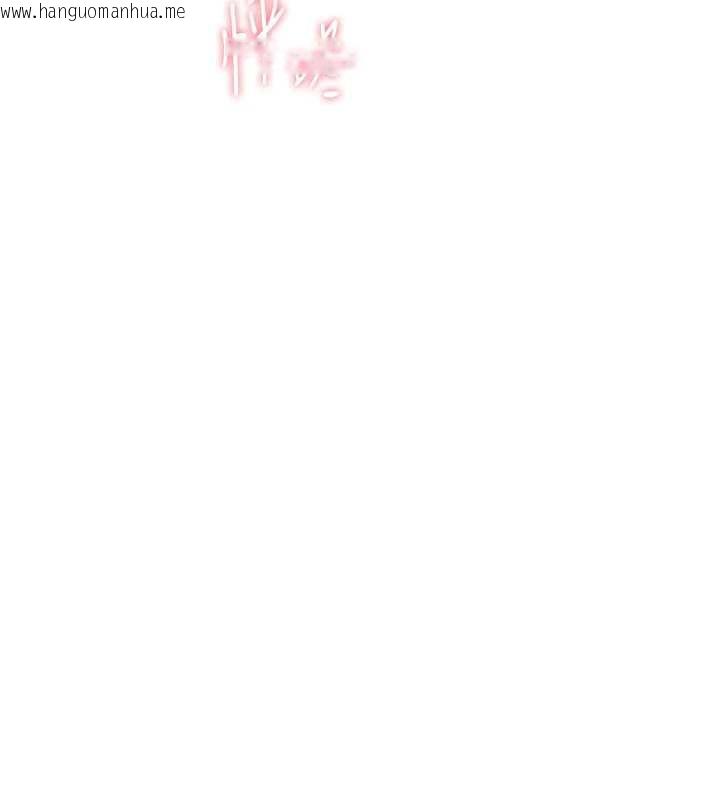 韩国漫画恋爱大富翁韩漫_恋爱大富翁-第43话-你想和我做吗?在线免费阅读-韩国漫画-第104张图片