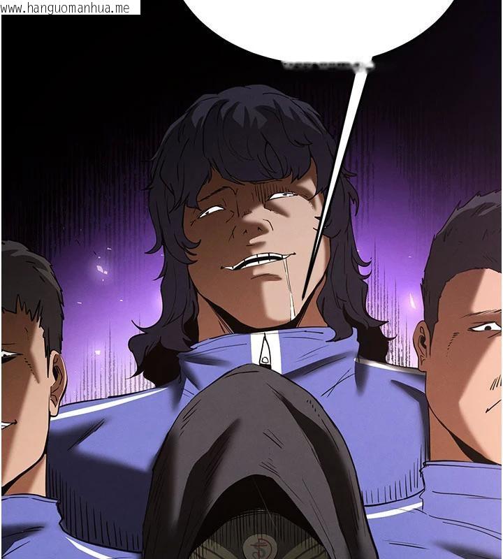 韩国漫画末日雕堡韩漫_末日雕堡-第50话-人间乐园在线免费阅读-韩国漫画-第43张图片