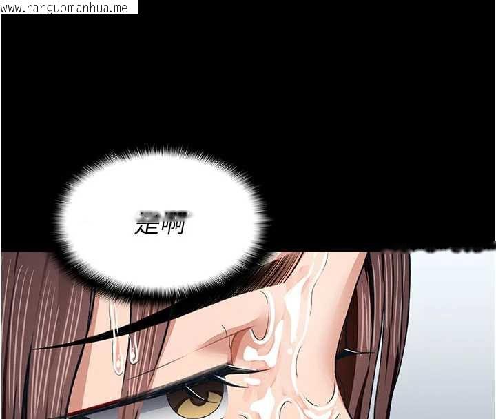 韩国漫画尸变家园:以身相许韩漫_尸变家园:以身相许-第16话-目睹姐姐被侵犯的过程在线免费阅读-韩国漫画-第173张图片