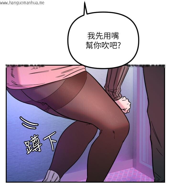 韩国漫画守护天使韩漫_守护天使-第56话-要不要用其他「姿势」拍?在线免费阅读-韩国漫画-第99张图片