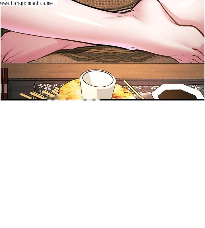 韩国漫画特色新视界韩漫_特色新视界-第11话-精神恍惚的混汤3P在线免费阅读-韩国漫画-第145张图片