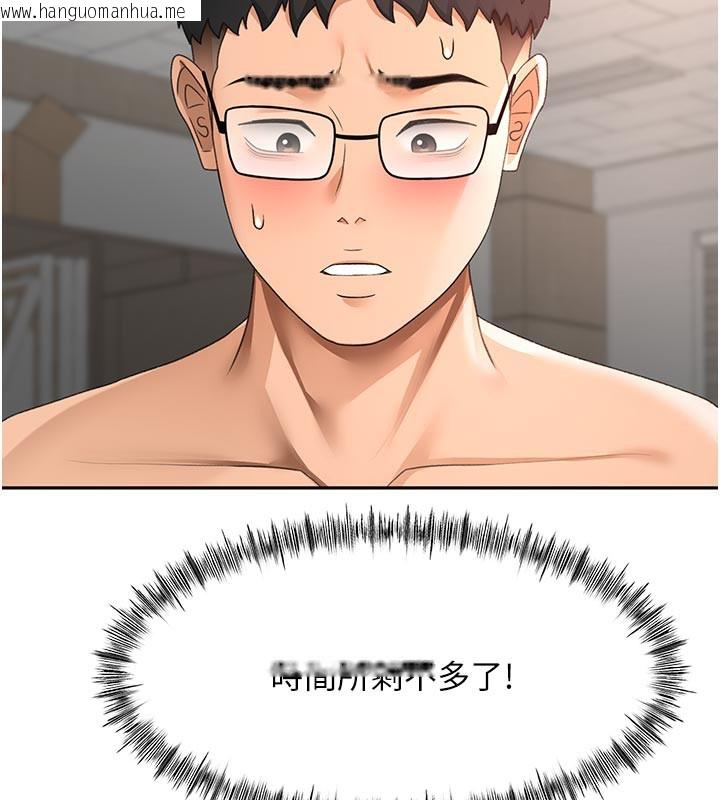 韩国漫画顶加套房的春天韩漫_顶加套房的春天-第41话-公狗的服从训练在线免费阅读-韩国漫画-第35张图片