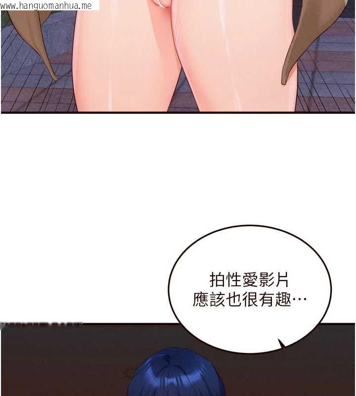 韩国漫画熟女自助餐韩漫_熟女自助餐-第61话-影院里的专属服务在线免费阅读-韩国漫画-第3张图片