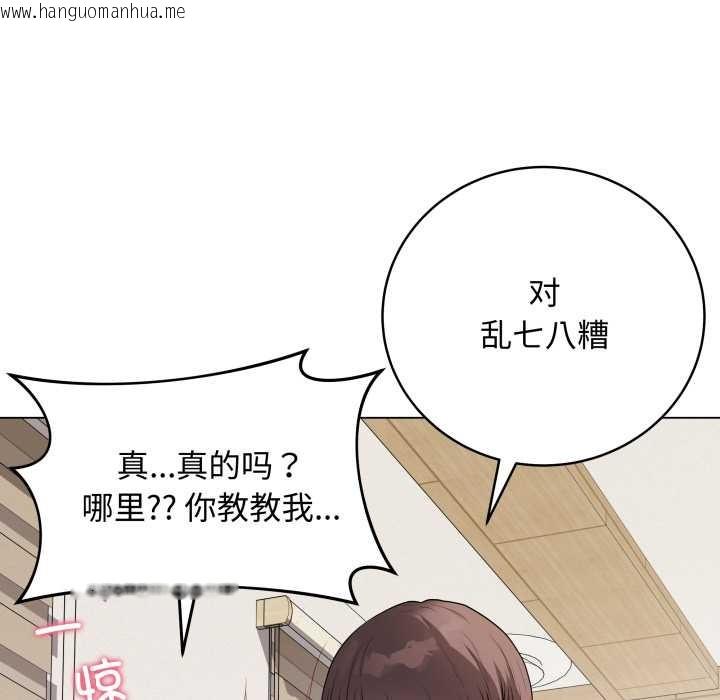 韩国漫画最后的冲刺韩漫_最后的冲刺-第34话在线免费阅读-韩国漫画-第34张图片