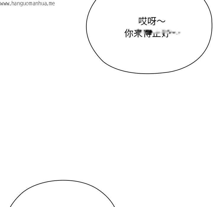韩国漫画大企业里的小秘密/在大企业当废柴韩漫_大企业里的小秘密/在大企业当废柴-第60话在线免费阅读-韩国漫画-第138张图片