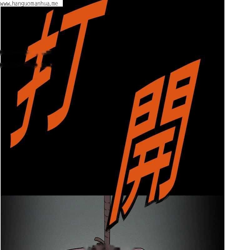 韩国漫画尸变家园:以身相许韩漫_尸变家园:以身相许-第17话-主人，我会尽心服侍你在线免费阅读-韩国漫画-第23张图片