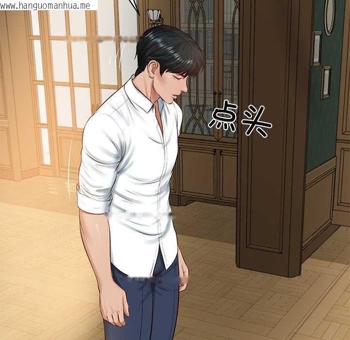 韩国漫画财阀家的女婿韩漫_财阀家的女婿-第51话在线免费阅读-韩国漫画-第82张图片