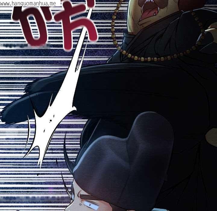 韩国漫画亲密宝鉴韩漫_亲密宝鉴-第43话在线免费阅读-韩国漫画-第52张图片