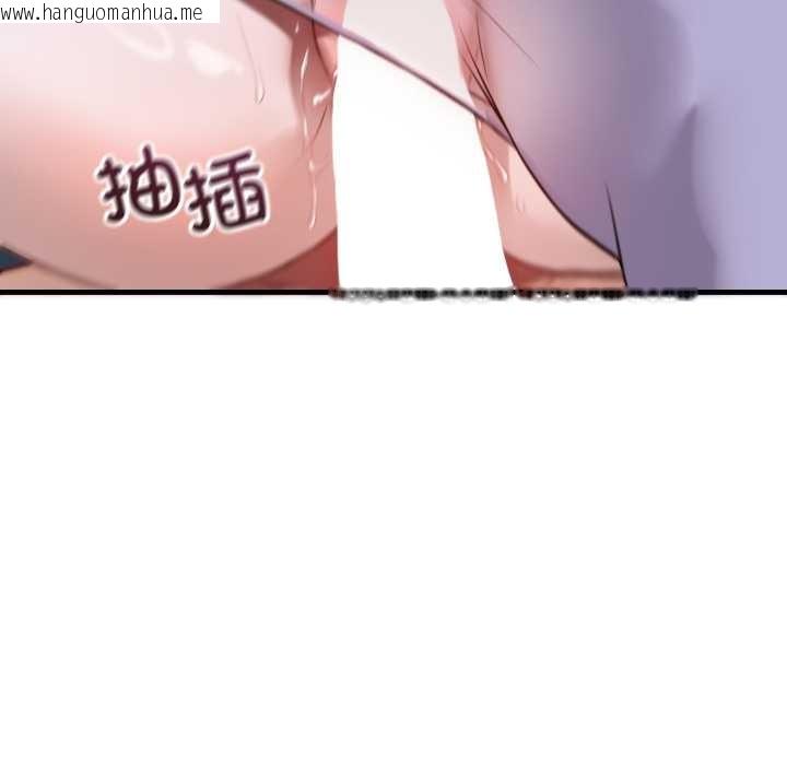 韩国漫画错位的星辰/今天也要加油韩漫_错位的星辰/今天也要加油-第18话在线免费阅读-韩国漫画-第79张图片