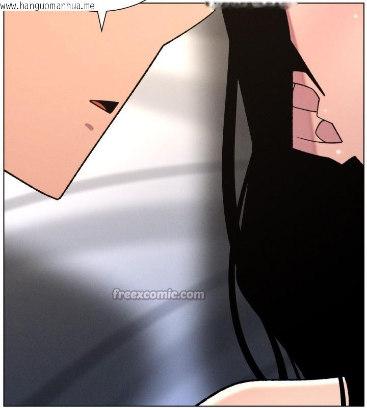 韩国漫画兄妹的秘密授课韩漫_兄妹的秘密授课-第81话-当随时待命水龙头!在线免费阅读-韩国漫画-第56张图片