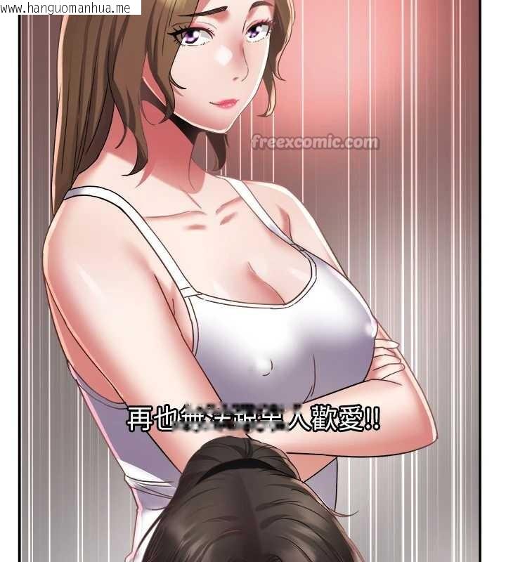 韩国漫画大凤村妇女会韩漫_大凤村妇女会-第20话-真正的「师奶杀手」在线免费阅读-韩国漫画-第70张图片